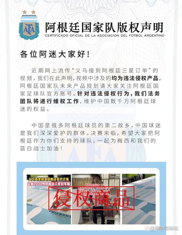 近年来沉浸在悬疑题材的陈导，再次出手讲述青春故事：通过一位少女的眼睛，带你重走青春之路，揭开谎言下的青春秘密，让无法诉说的少年情愫徐徐展现